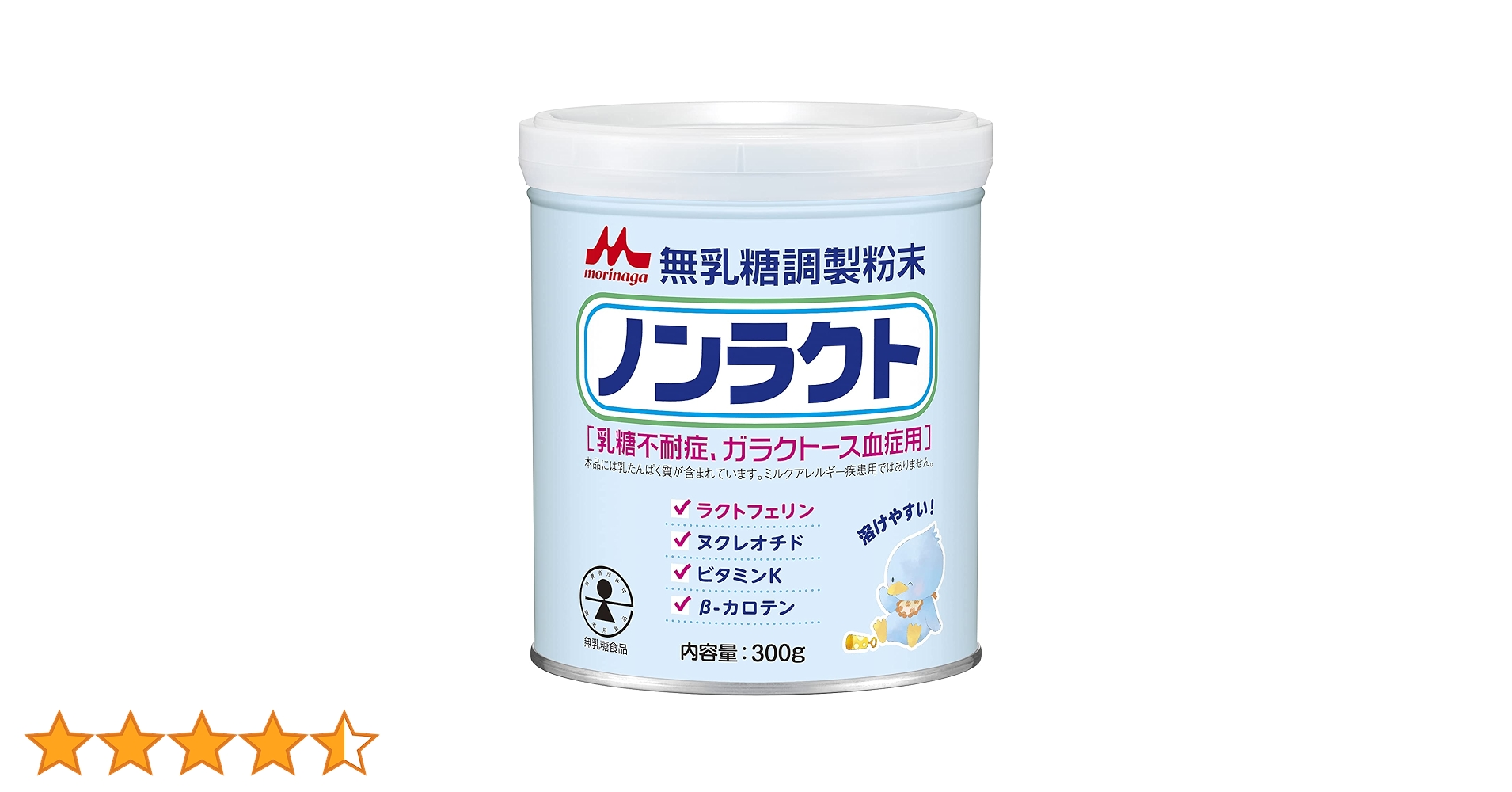 Amazon.co.jp: 森永 ノンラクト 300g 無乳糖 粉ミルク : 食品・飲料・お酒